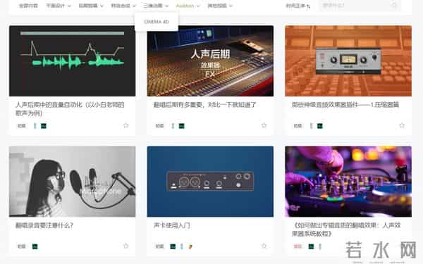 6个教师常用的资源网站,质量高还良心,请低调使用