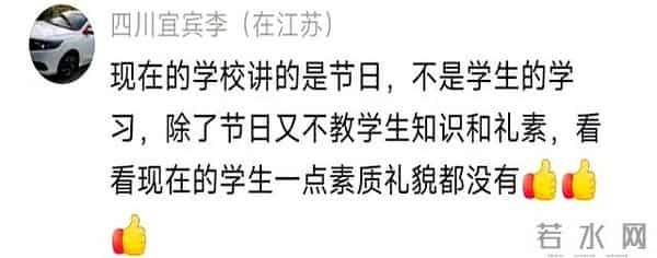 大学生兼职的利与弊