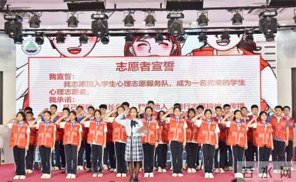 525心理健康月活动