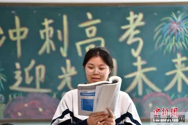 高考倒计时10天高考倒计时10天，今年有这些新变化！