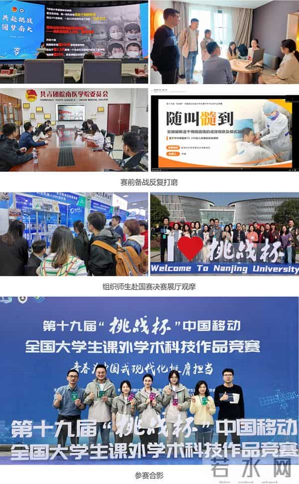 大学生科技创新项目