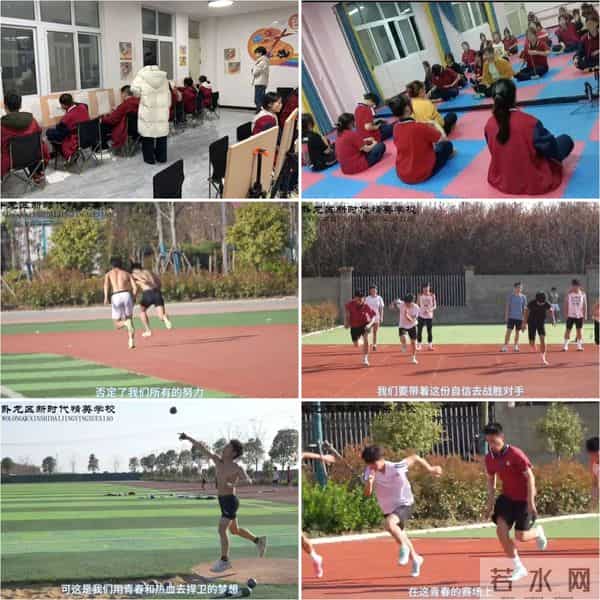 南阳也有定制版的高中了——新时代学校2025年高中部招生简章重磅推出