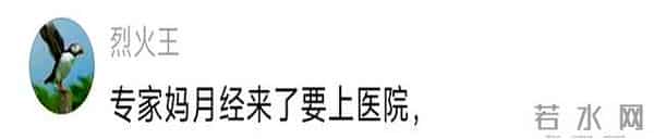 大学生兼职的利与弊