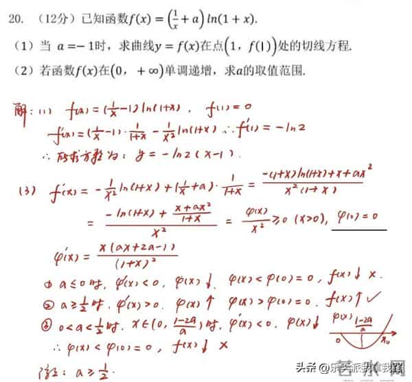 2023全国乙卷对分啦：又新又全的2023年全国高考各科真题及答案（全国乙卷）