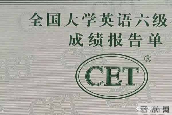 六级考试多少分钟