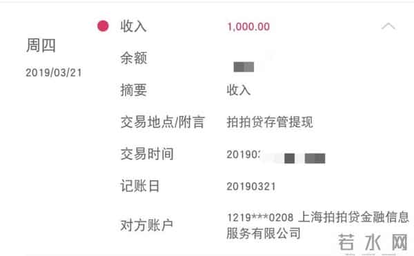 校园贷 大学生害死好多人命的校园贷又来了!年化利率最高达199%!亲测7家平台,3家成功下款