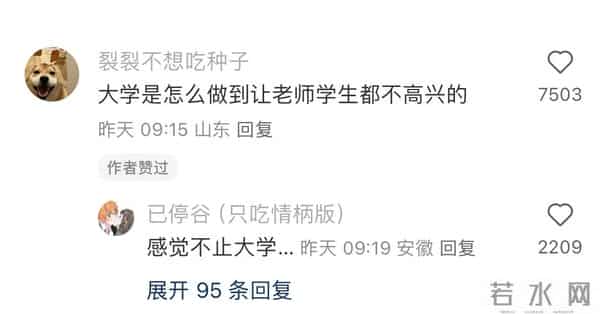 大学有必要赚学时吗