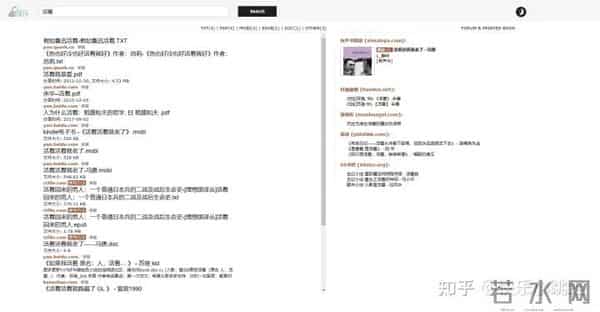 分享13个超级好用的宝藏网站，需要写论文的朋友千万不要错过