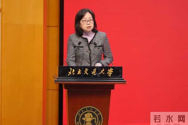 学校召开北京交通大学欧美同学会(留学人员联谊会)成立大会