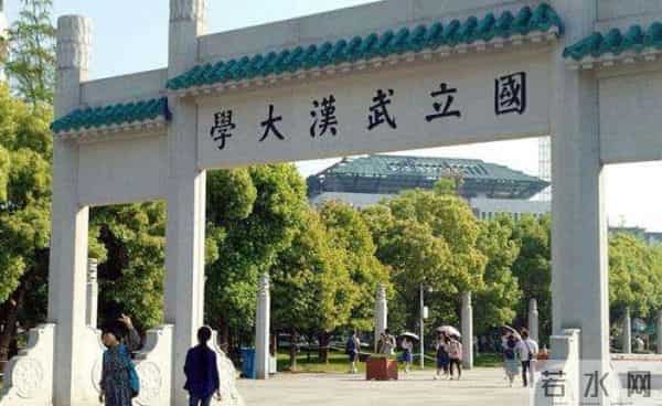 武汉“七校联合办学”暂时停办,武大称正在和教育部沟通