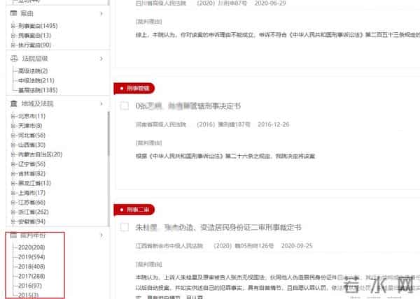 冒名顶替上大学拟入刑法背后:充分保障教育公平,替考已入刑