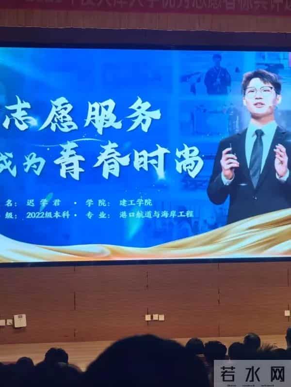 天外天 天津大学