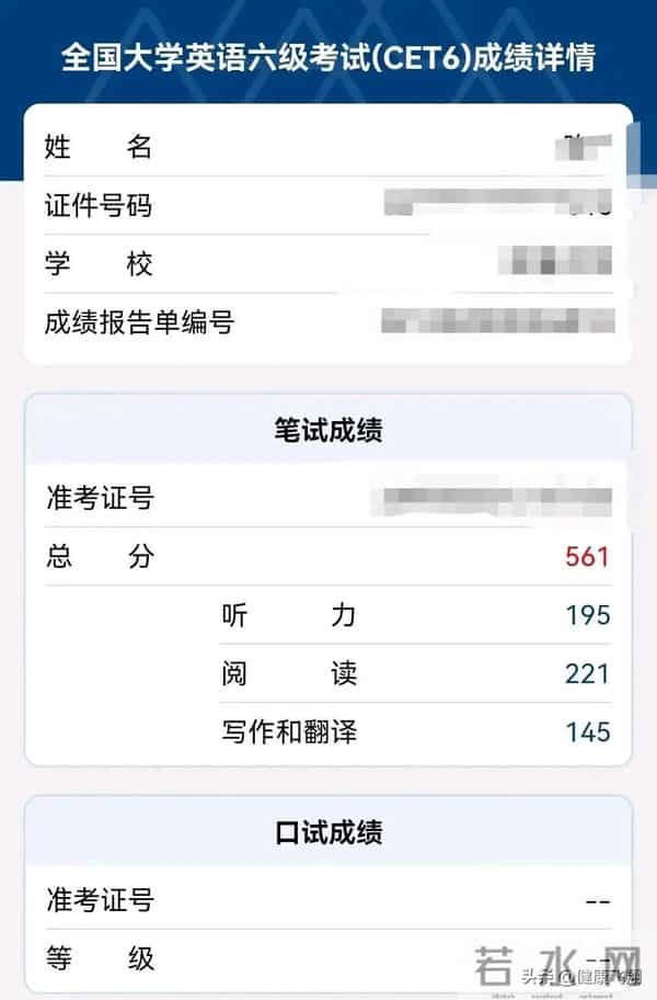 六级考试多少分钟