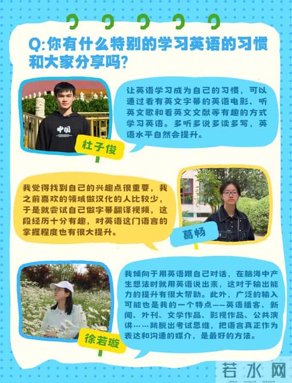 四六级来啦，这份600+秘籍请查收！