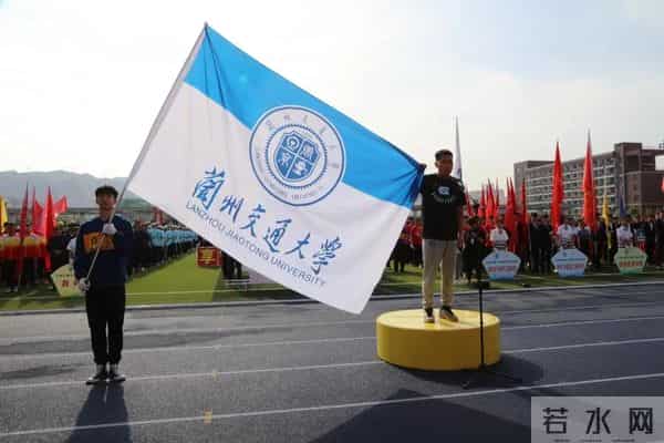 校运会通讯稿英姿飒爽展青春风采 顽强拼搏迎百年华诞——兰州交通大学第五十二届运动会隆重开幕