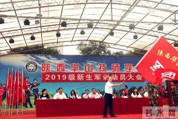 关于军训的名言军训帷幕开 凌云壮志起—军训场上遇见更好的自己