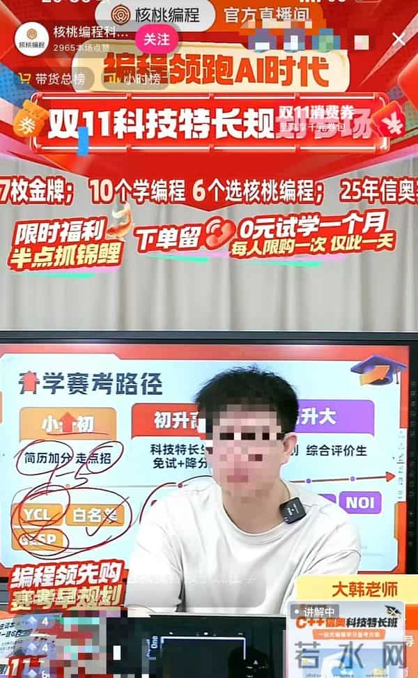 教资2024年上半年考试时间