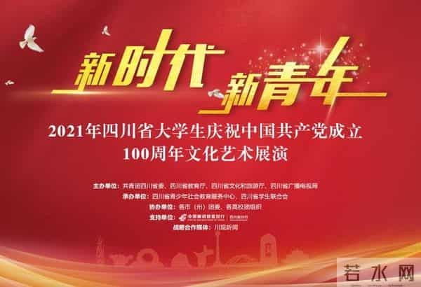 大学生们“嘴上的功夫”怎么样,来看看这一组艺术展演