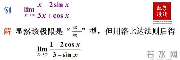 高等数学极限干货！高等数学极限的运算，掌握这些技巧，考研至少提10分