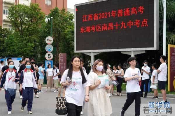 高考结束了吗2021