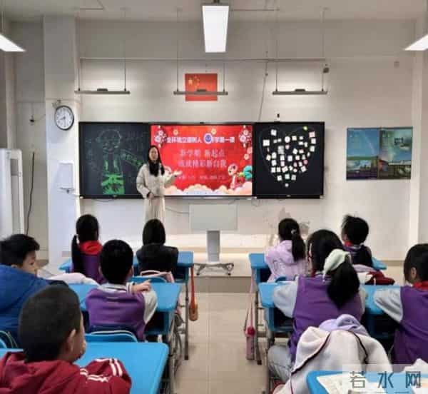 启航春天 筑梦未来 济南高新一实验小学部举行春季开学典礼