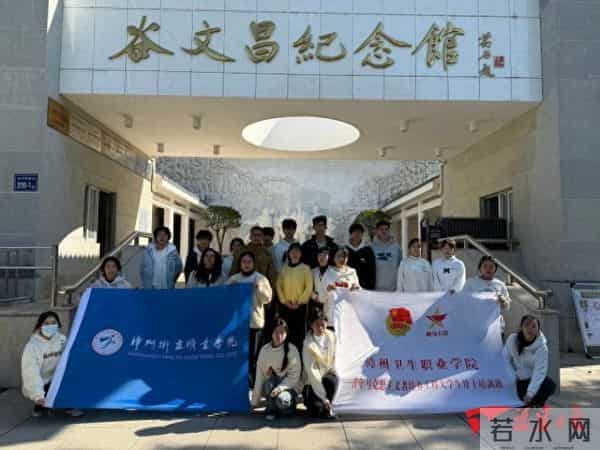 这堂“大思政课”让青春不掉线！