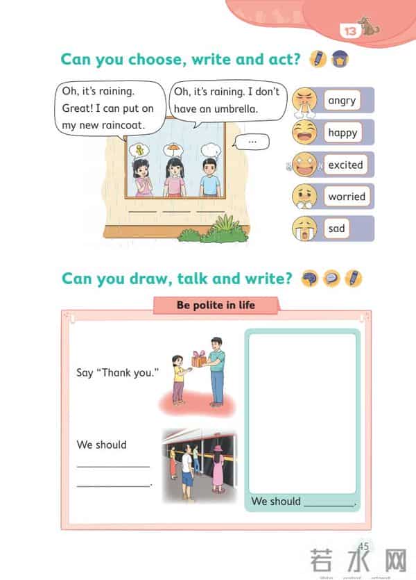 英语4级听力北京版小学英语（四年级上册）课文朗读听力音频 Unit 4（2025秋最新版，可下载MP3音频）