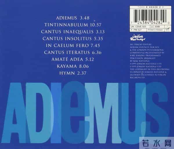 圣域之歌,呼儿嗨哟