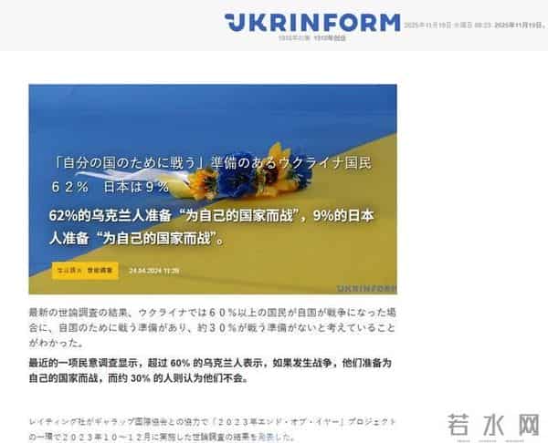 若是日本率先动手，我国火箭军干掉日本仅需30分钟？你相信吗