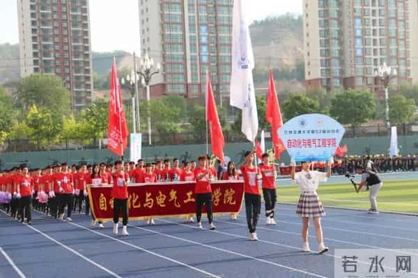 校运会通讯稿英姿飒爽展青春风采 顽强拼搏迎百年华诞——兰州交通大学第五十二届运动会隆重开幕