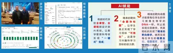 南阳也有定制版的高中了——新时代学校2025年高中部招生简章重磅推出