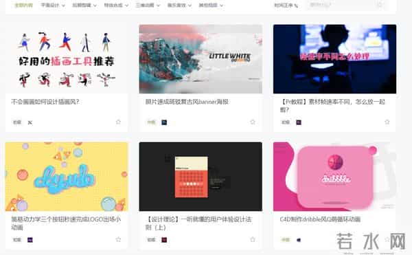 6个教师常用的资源网站,质量高还良心,请低调使用