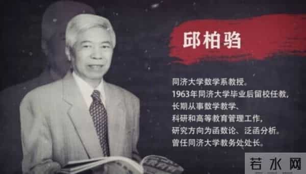 高等数学教材这本教材拿下全国特等奖，网友紧张了……