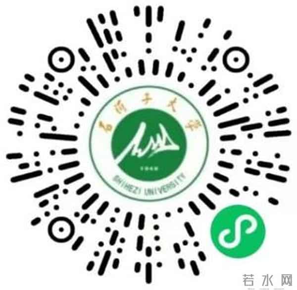 学生账号登录入口