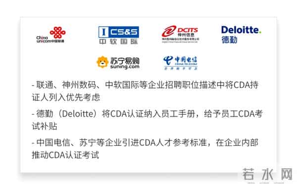 大学生职业生涯设计