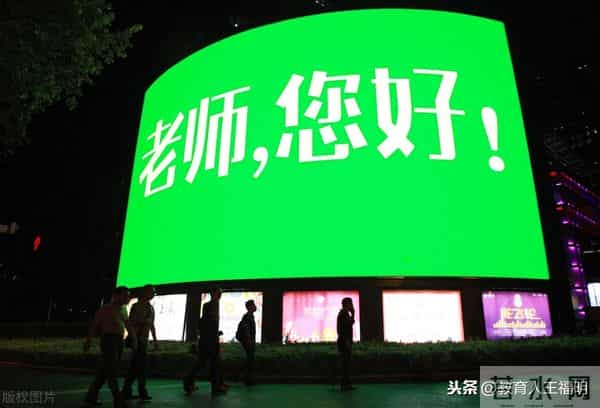 教师节休息一天还是半天