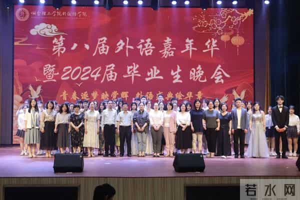 商务英语专业考研