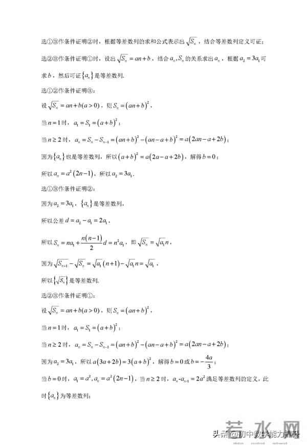 2021全国甲卷2021年高考真题——数学(理)(全国甲卷)Word解析版