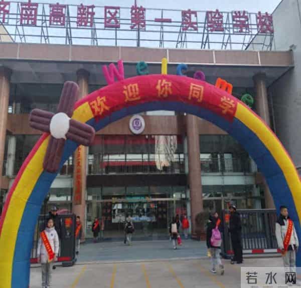 启航春天 筑梦未来 济南高新一实验小学部举行春季开学典礼