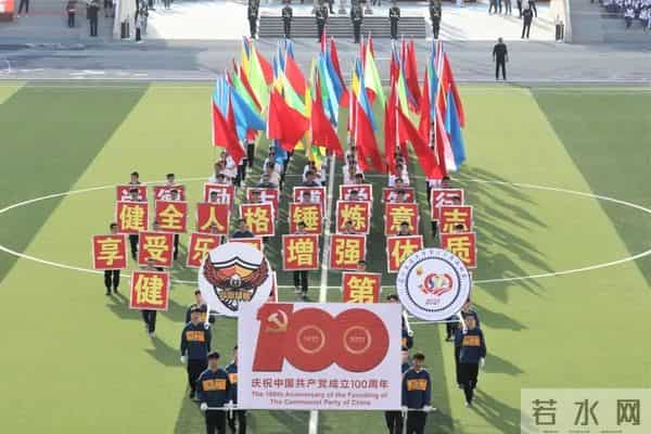 校运会通讯稿英姿飒爽展青春风采 顽强拼搏迎百年华诞——兰州交通大学第五十二届运动会隆重开幕