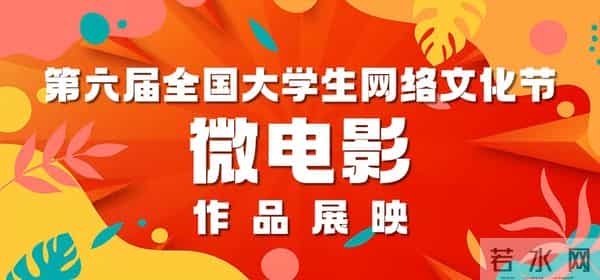 大学生励志微电影微电影|成为自己的光!看草根菜鸟逆袭王者的励志校园故事