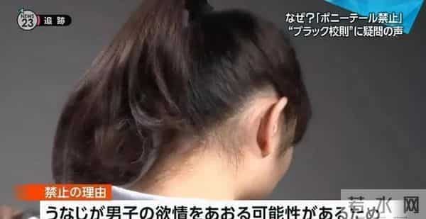 大学生脱光计划日本最强寒潮！学校却强制要求女学生，光腿穿短裙、不能穿裤袜！