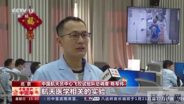 神十五航天员天宫里过大年