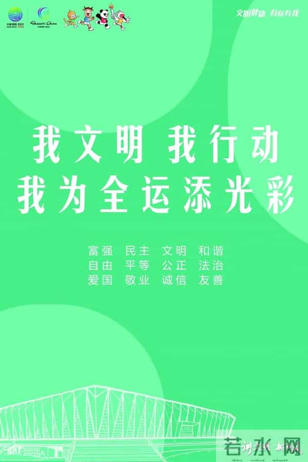2021文综2021年高考文综(历史)试题解析
