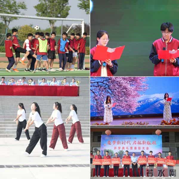 南阳也有定制版的高中了——新时代学校2025年高中部招生简章重磅推出