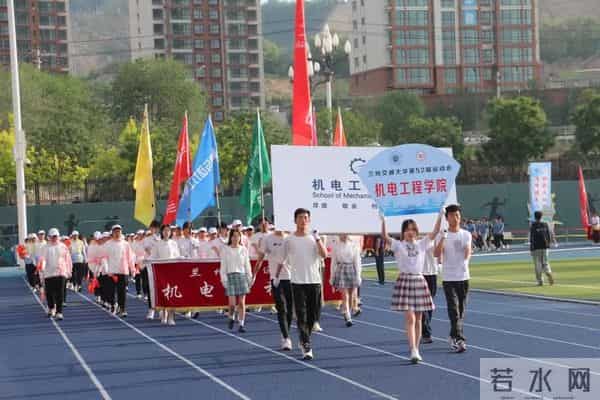 校运会通讯稿英姿飒爽展青春风采 顽强拼搏迎百年华诞——兰州交通大学第五十二届运动会隆重开幕