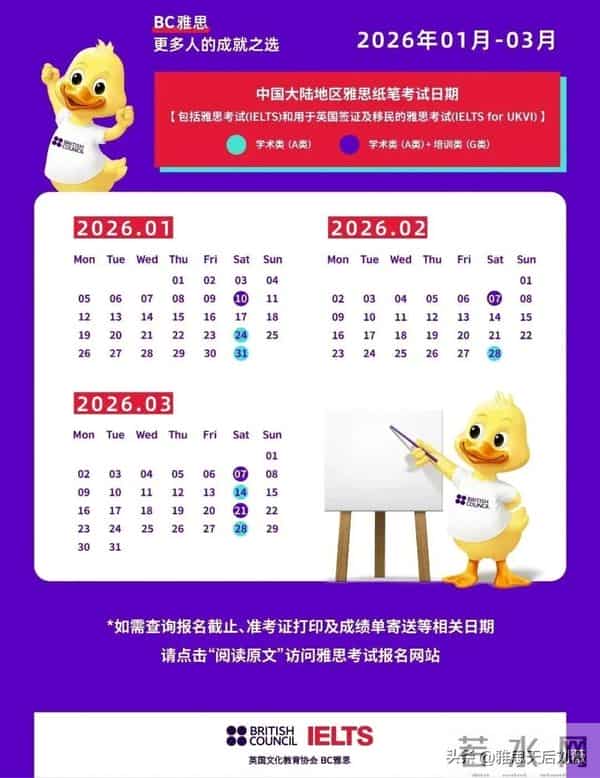 重磅官宣!雅思考试费用全面降价!