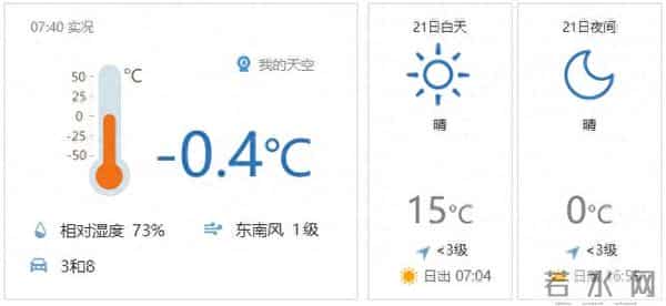 北京考研成绩公布早安北京1121：最高温15℃；副中心站枢纽年底具备开通条件