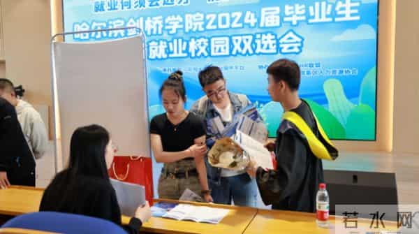 HCU是哪个大学HCU哈尔滨剑桥学院举办招聘会 开展就业指导为毕业生提供就业服务