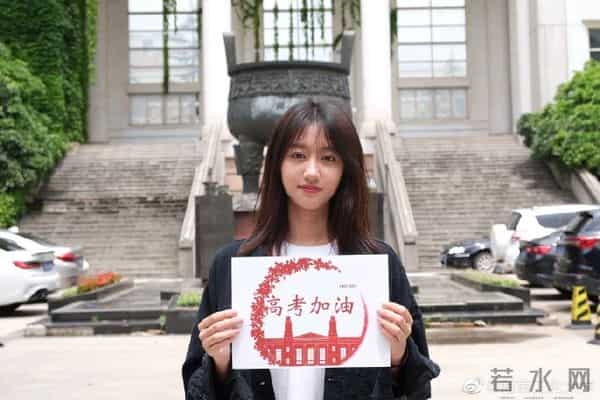 2011计划高考最后9天！全国仅14所高校首批入选这项“国家级计划”！